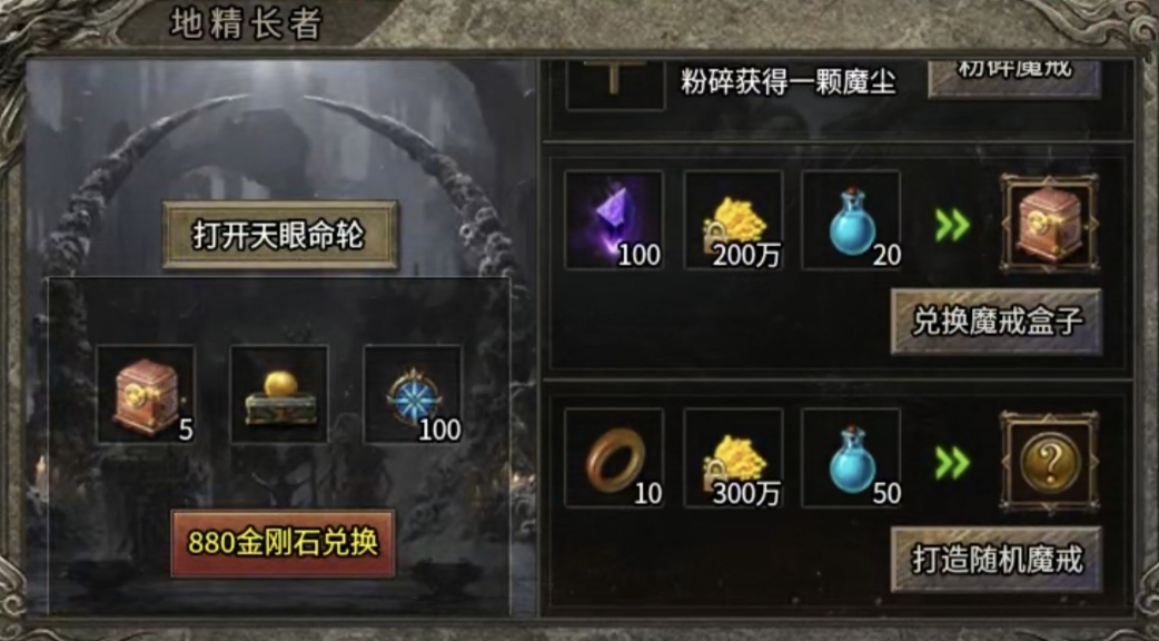 观云合击：新手攻略与玩法详解（个人心得） 观云合击 图片 1