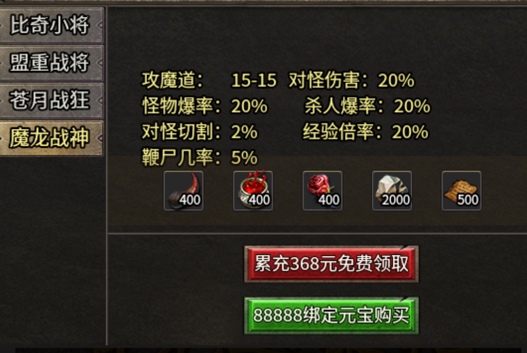 观云合击:新手攻略与玩法详解(个人心得) 观云合击 图片 2