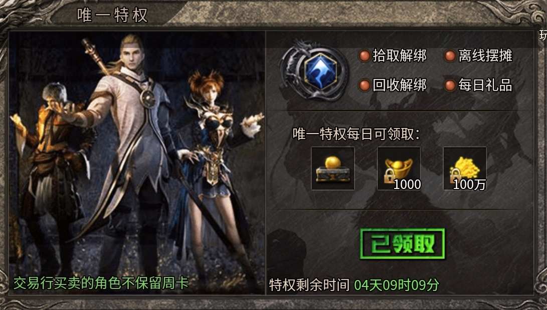 观云合击:新手攻略与玩法详解(个人心得) 观云合击 图片 4
