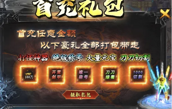 好服《曦月龙界沉默》剧情专属沉默传奇玩服分享！！！ 图片 1