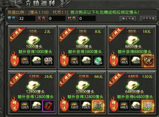 好服《曦月龙界沉默》剧情专属沉默传奇玩服分享！！！ 图片 3
