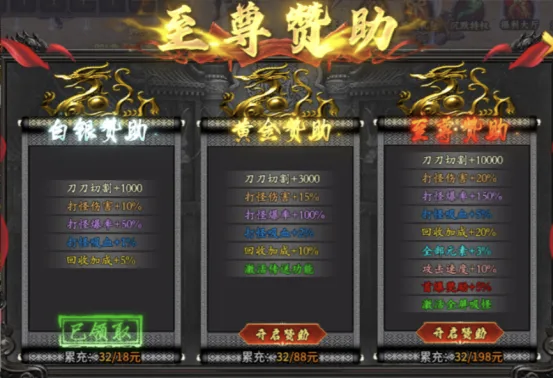 好服《曦月龙界沉默》剧情专属沉默传奇玩服分享！！！ 图片 4