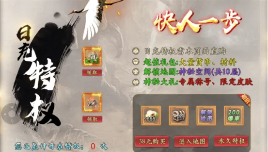 好服《曦月龙界沉默》剧情专属沉默传奇玩服分享！！！ 图片 6