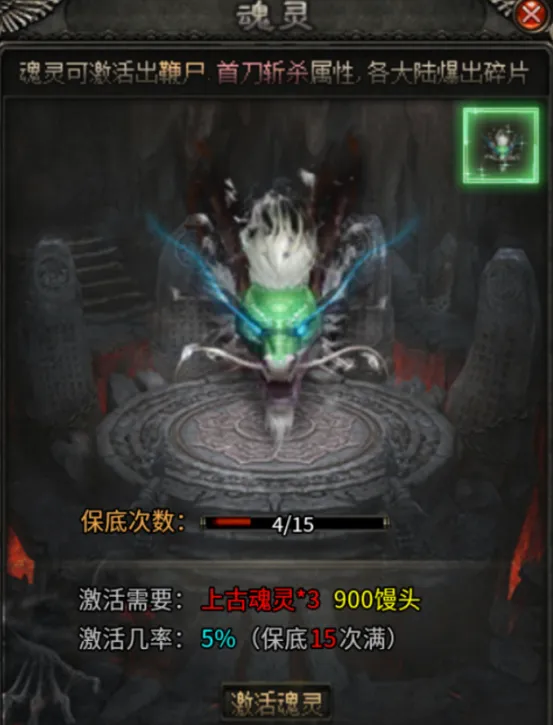 好服《曦月龙界沉默》剧情专属沉默传奇玩服分享！！！ 图片 8