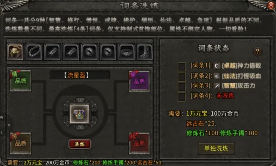 好服《曦月龙界沉默》剧情专属沉默传奇玩服分享！！！ 图片 9