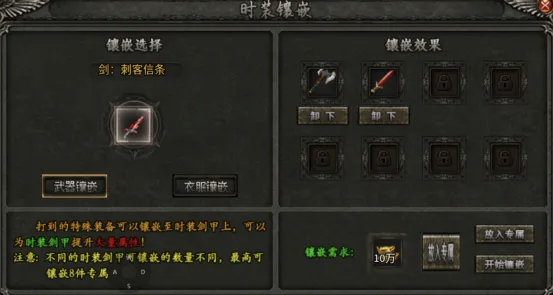 好服《曦月龙界沉默》剧情专属沉默传奇玩服分享！！！ 图片 10