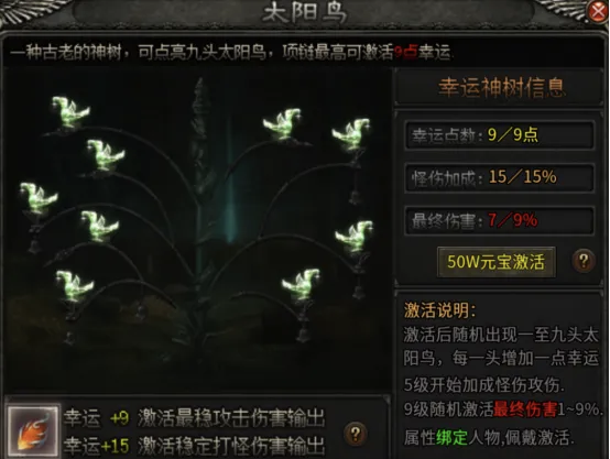 好服《曦月龙界沉默》剧情专属沉默传奇玩服分享！！！ 图片 11