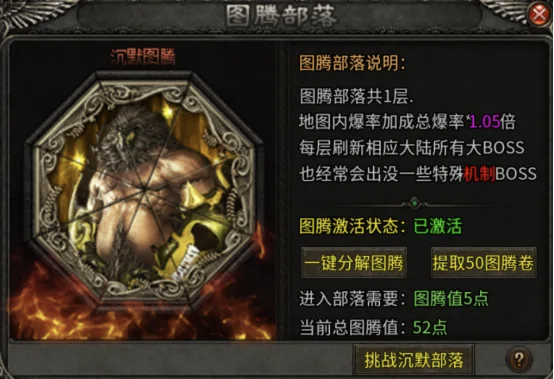 好服《曦月龙界沉默》剧情专属沉默传奇玩服分享！！！ 图片 12