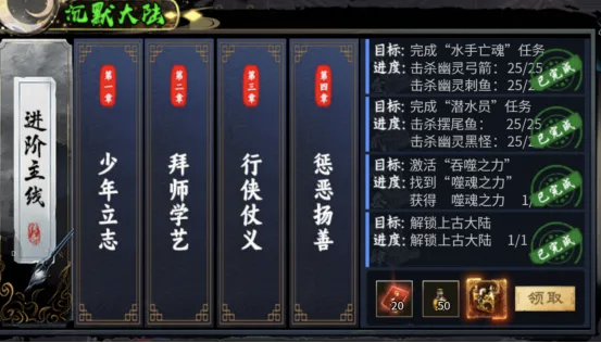 好服《曦月龙界沉默》剧情专属沉默传奇玩服分享！！！ 图片 13