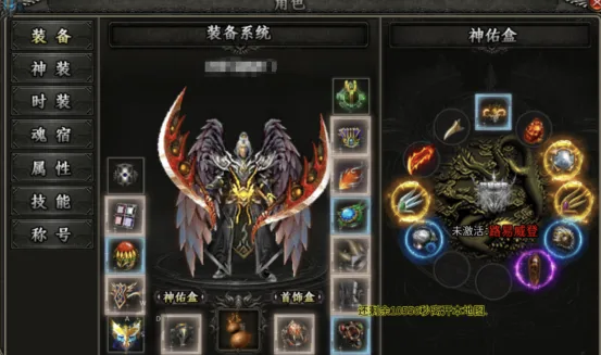 好服《曦月龙界沉默》剧情专属沉默传奇玩服分享！！！ 图片 14