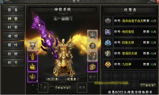 好服《曦月龙界沉默》剧情专属沉默传奇玩服分享！！！ 图片 15