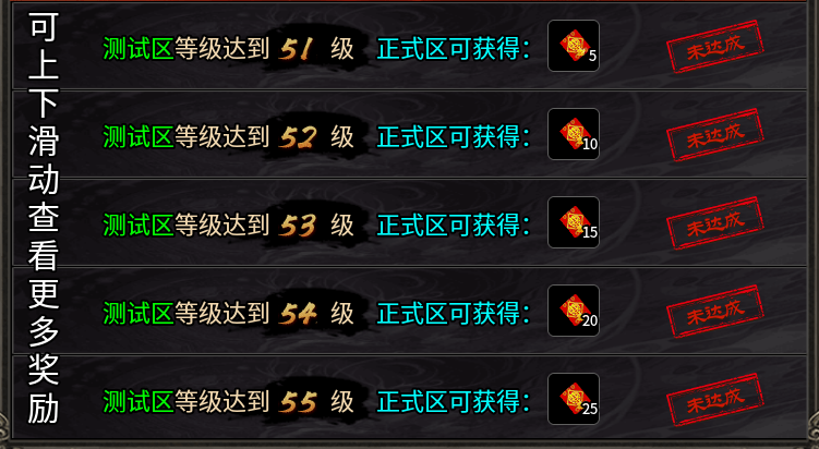 新服【秋水攻速神技】微变三职业上线攻速拉满 图片 1
