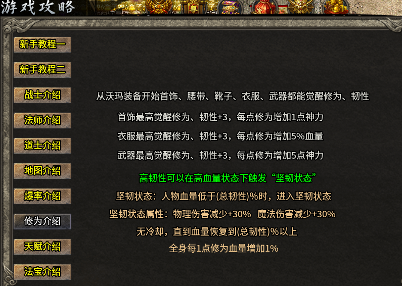 新服【秋水攻速神技】微变三职业上线攻速拉满 图片 2