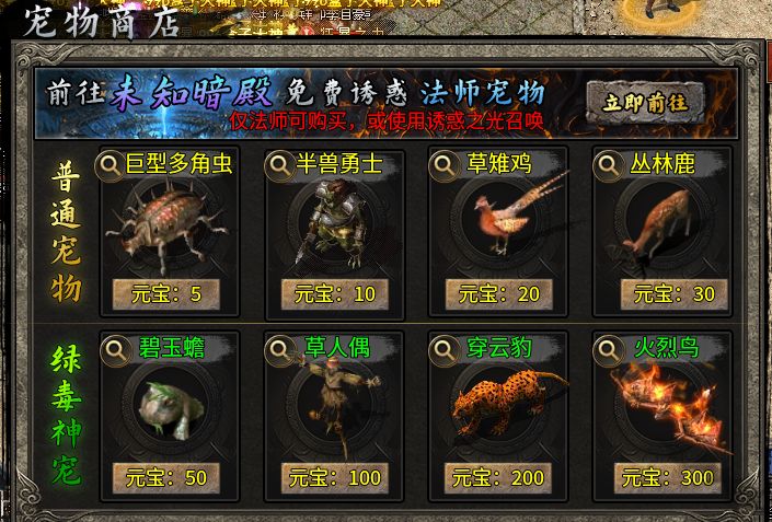 新服【秋水攻速神技】微变三职业上线攻速拉满 图片 6