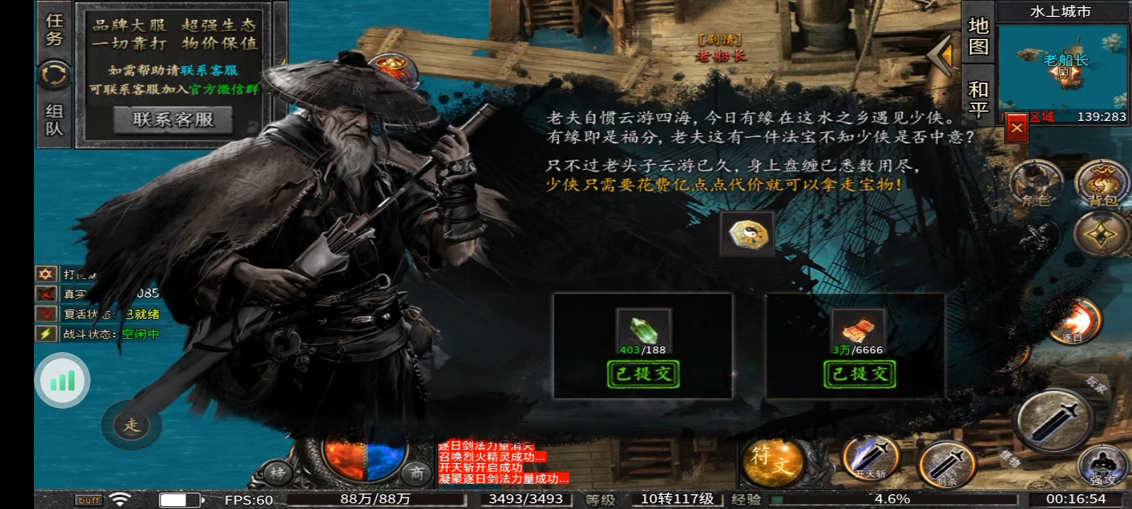 惊云沉默保姆级攻略 惊云沉默 图片 2