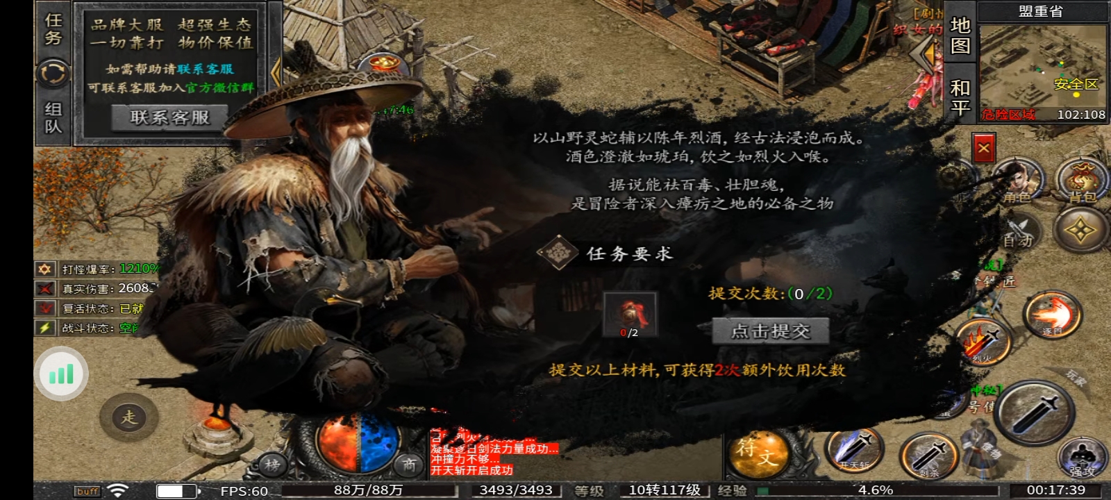 惊云沉默保姆级攻略 惊云沉默 图片 3