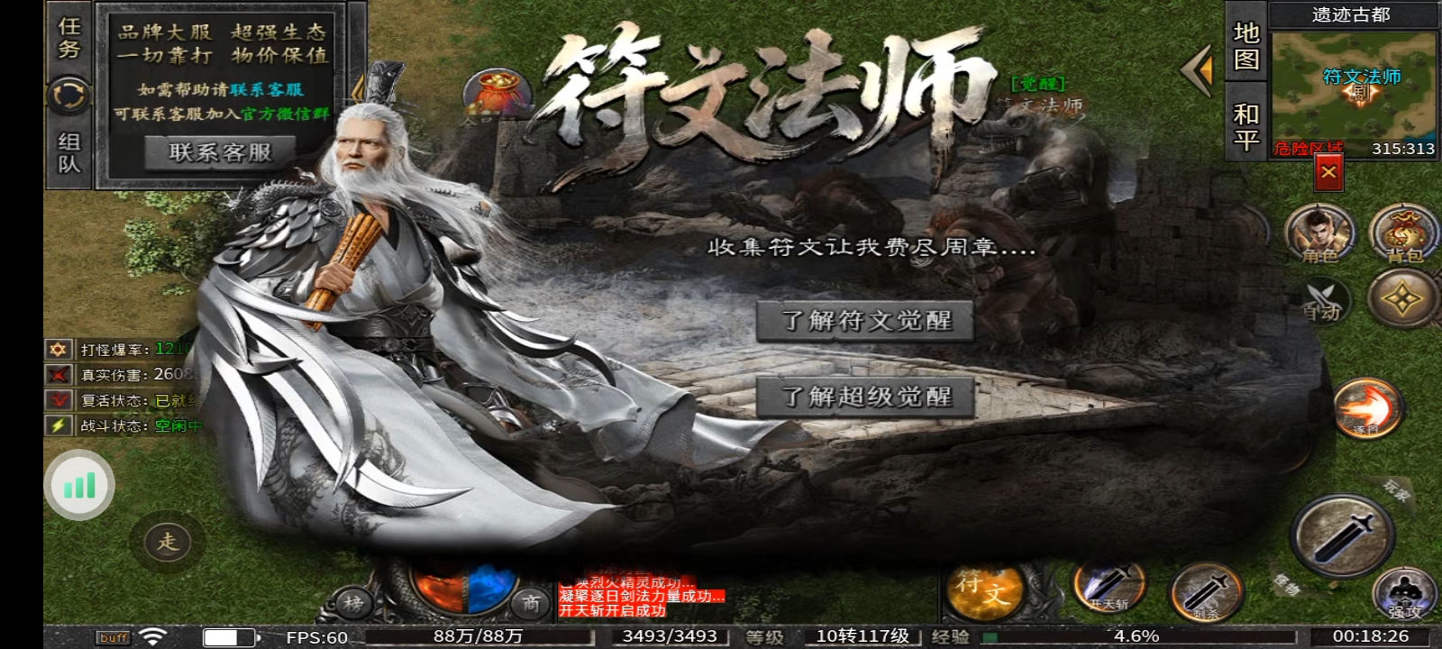 惊云沉默保姆级攻略 惊云沉默 图片 4