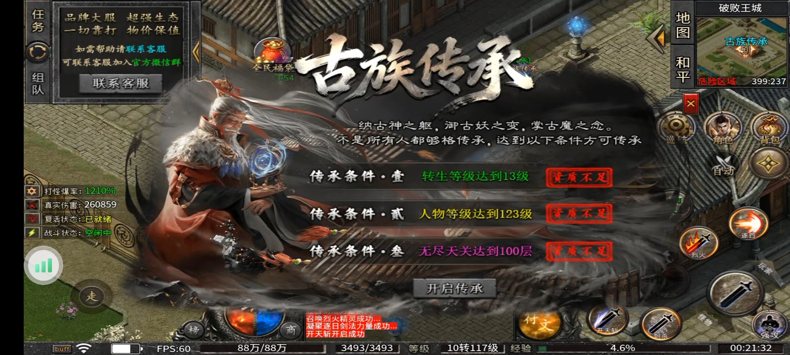 惊云沉默保姆级攻略 惊云沉默 图片 8