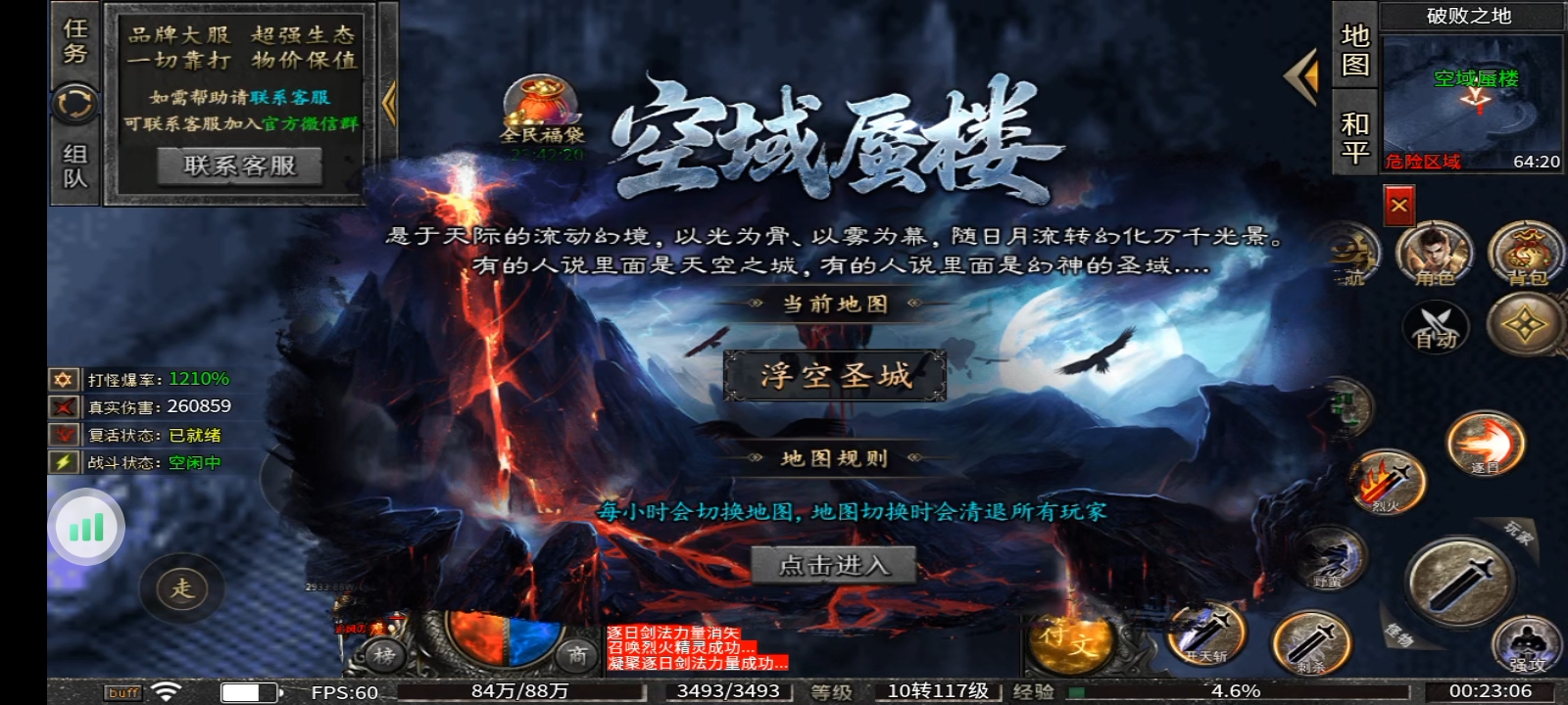 惊云沉默保姆级攻略 惊云沉默 图片 10