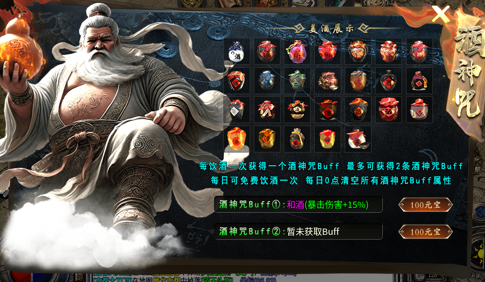 鬼服 累充靠打 特权可领？看看怎么个事 凯游封神沉默 图片 7