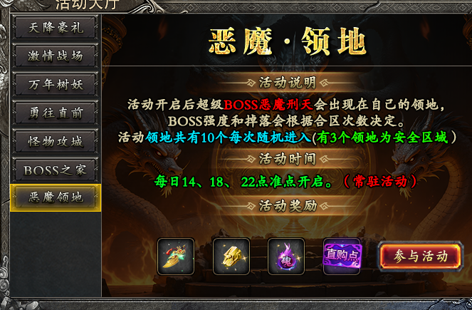 鬼服 累充靠打 特权可领？看看怎么个事 凯游封神沉默 图片 9