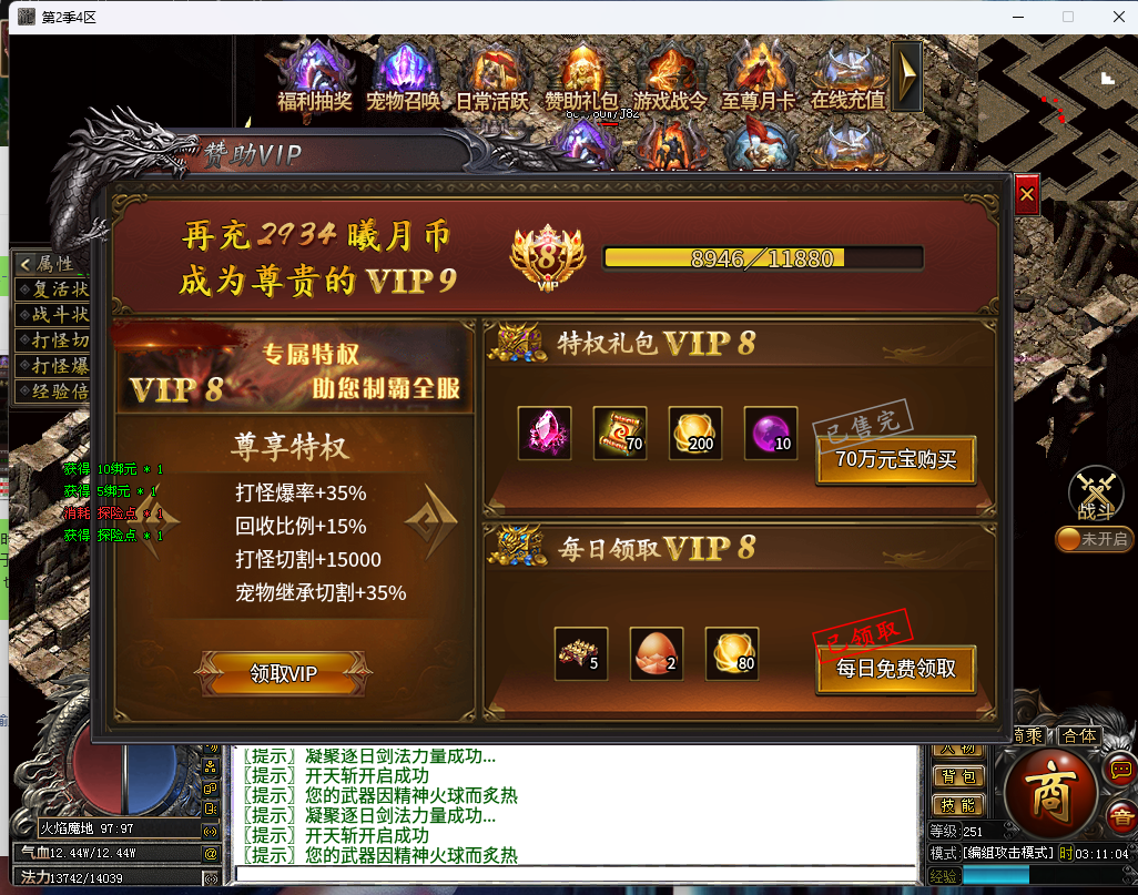 【曦月神宠专属】简玩48小时测评，挂机路线初体验 曦月神宠专属 图片 1