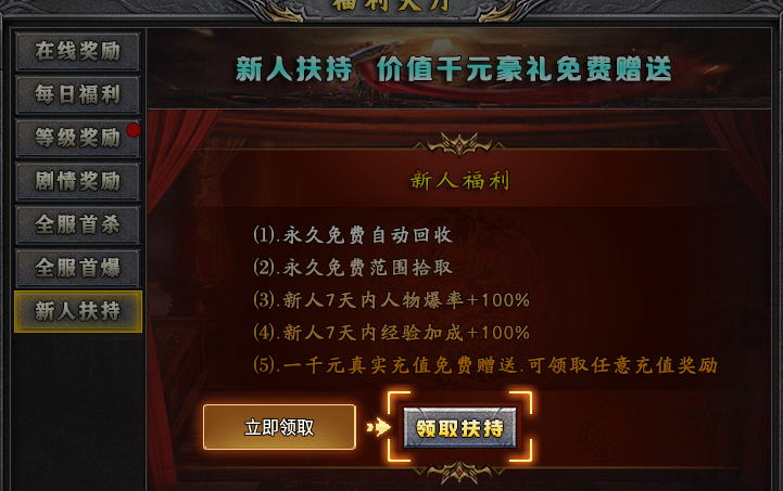 “鬼服鬼服”焱枫江湖沉默，三职业+沉默剧情3带来不一样的感觉 焱枫江湖沉默 图片 1