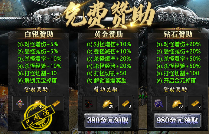 “鬼服鬼服”焱枫江湖沉默，三职业+沉默剧情3带来不一样的感觉 焱枫江湖沉默 图片 2
