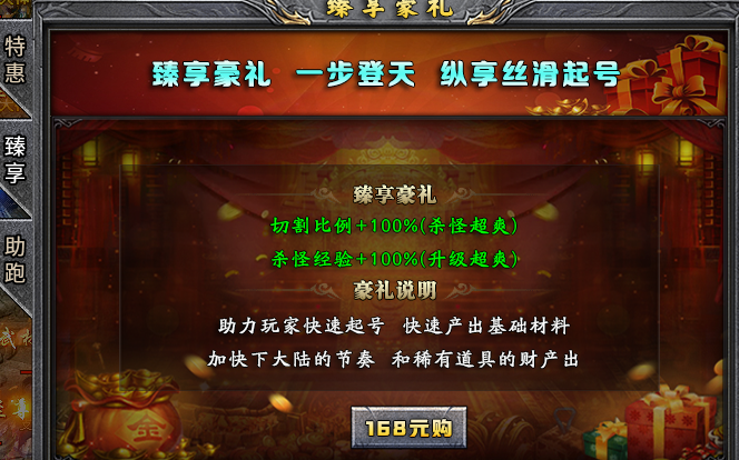 “鬼服鬼服”焱枫江湖沉默，三职业+沉默剧情3带来不一样的感觉 焱枫江湖沉默 图片 3