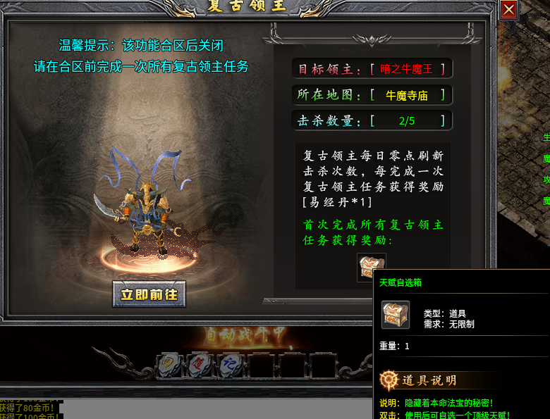 “鬼服鬼服”焱枫江湖沉默，三职业+沉默剧情3带来不一样的感觉 焱枫江湖沉默 图片 4