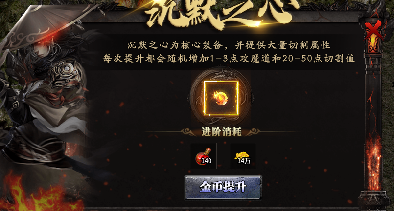 “鬼服鬼服”焱枫江湖沉默，三职业+沉默剧情3带来不一样的感觉 焱枫江湖沉默 图片 6