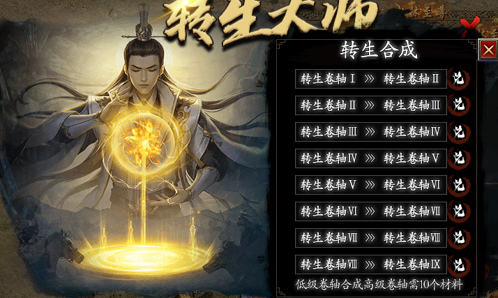“鬼服鬼服”焱枫江湖沉默，三职业+沉默剧情3带来不一样的感觉 焱枫江湖沉默 图片 12