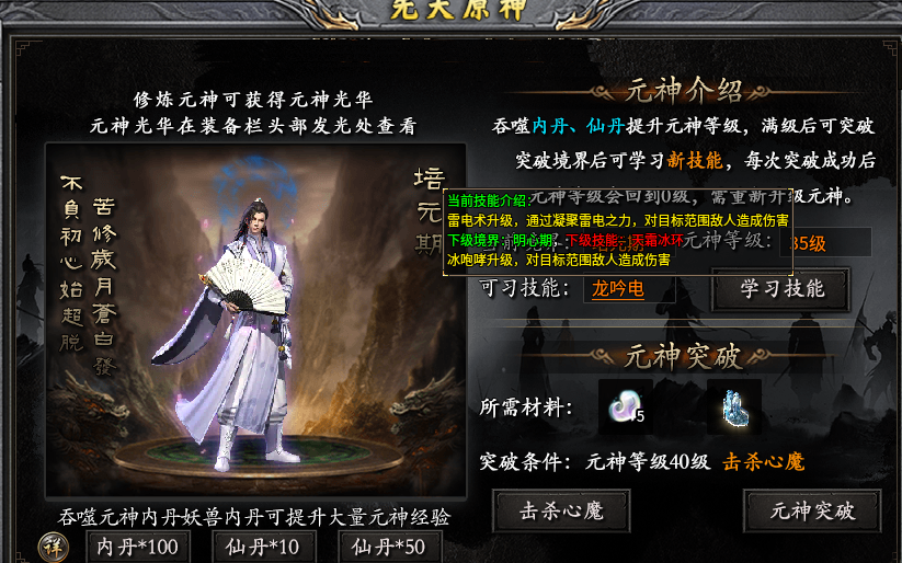 “鬼服鬼服”焱枫江湖沉默，三职业+沉默剧情3带来不一样的感觉 焱枫江湖沉默 图片 13