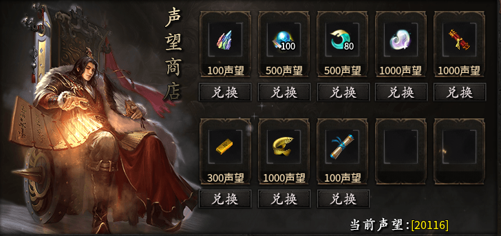 “鬼服鬼服”焱枫江湖沉默，三职业+沉默剧情3带来不一样的感觉 焱枫江湖沉默 图片 14