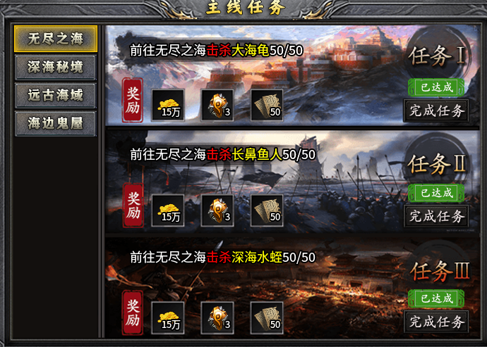 “鬼服鬼服”焱枫江湖沉默，三职业+沉默剧情3带来不一样的感觉 焱枫江湖沉默 图片 15