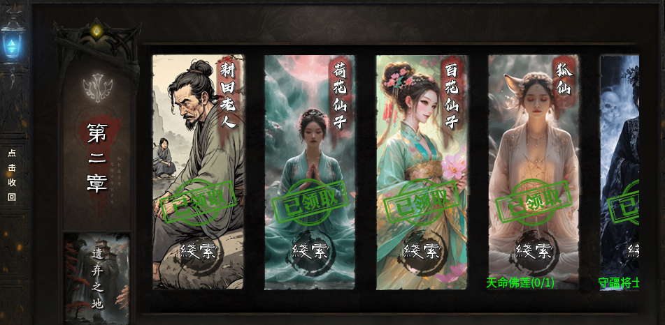 “鬼服鬼服”焱枫江湖沉默，三职业+沉默剧情3带来不一样的感觉 焱枫江湖沉默 图片 16