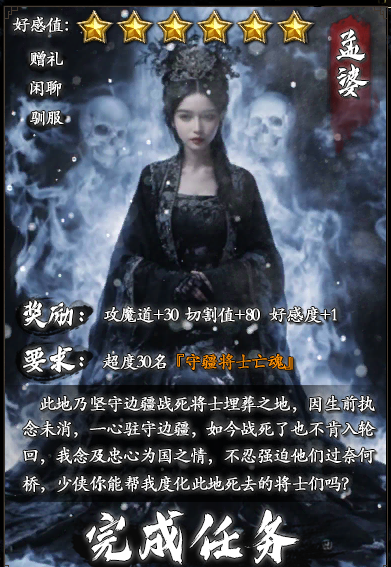 “鬼服鬼服”焱枫江湖沉默，三职业+沉默剧情3带来不一样的感觉 焱枫江湖沉默 图片 17