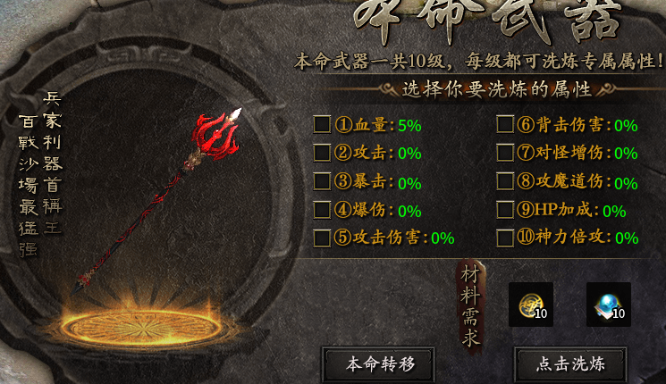 “鬼服鬼服”焱枫江湖沉默，三职业+沉默剧情3带来不一样的感觉 焱枫江湖沉默 图片 19