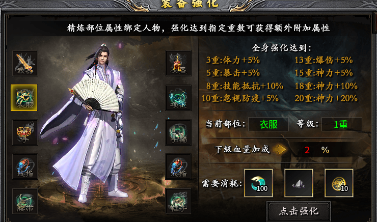 “鬼服鬼服”焱枫江湖沉默，三职业+沉默剧情3带来不一样的感觉 焱枫江湖沉默 图片 20