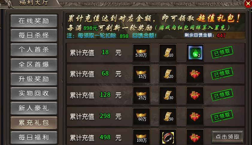 新年老服，不妨一试！ 聚友战斧合击 图片 4