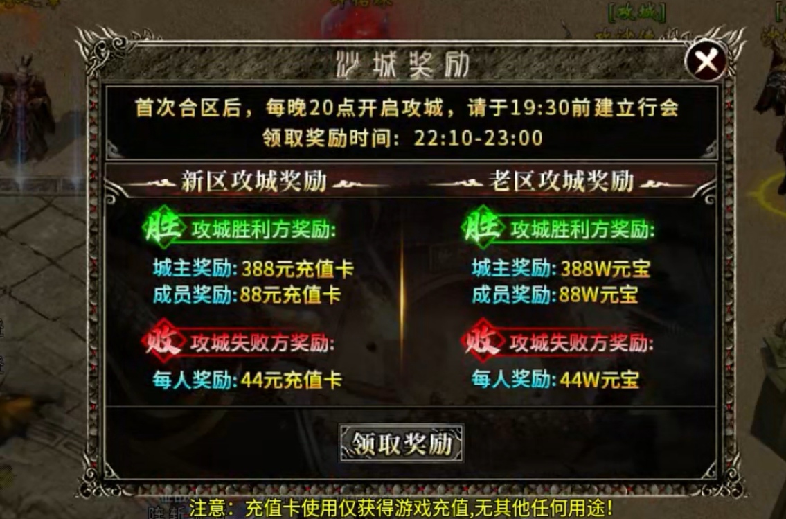 【燕回沉默】白嫖攻略 一到五大陆 燕回沉默 图片 8