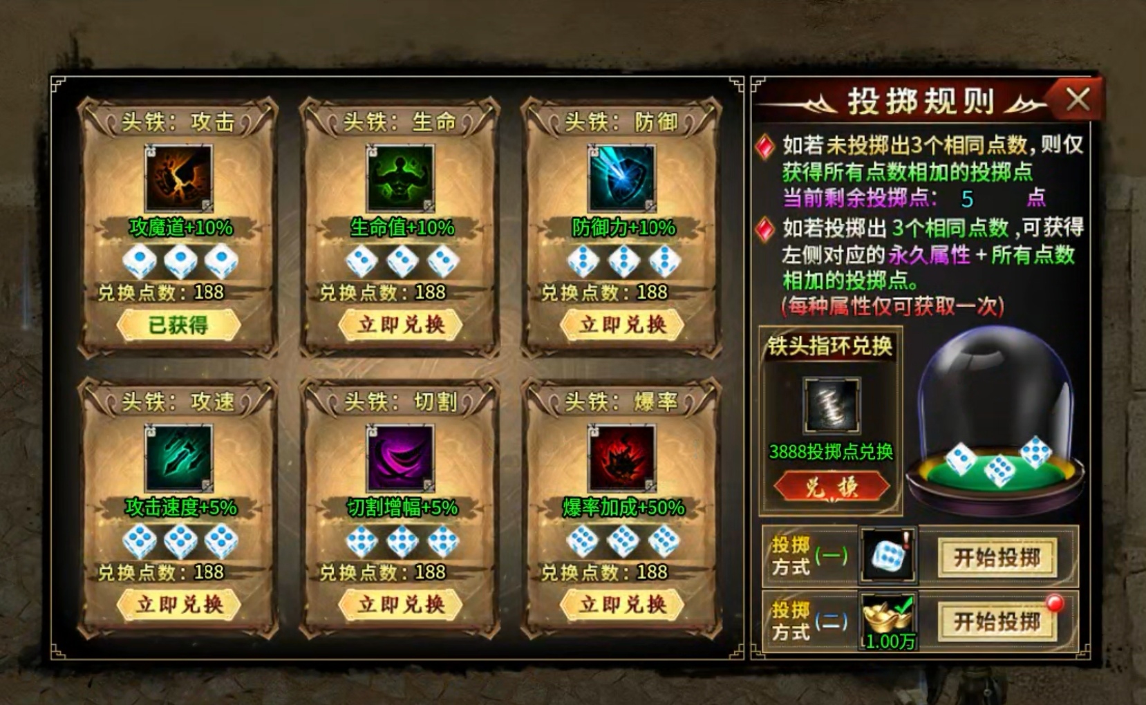 【燕回沉默】白嫖攻略 一到五大陆 燕回沉默 图片 3