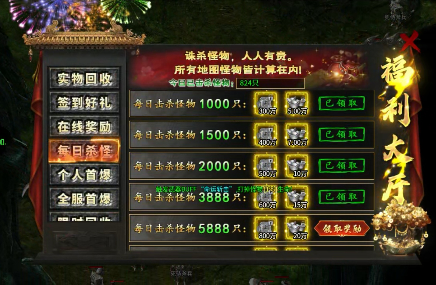 【燕回沉默】白嫖攻略 一到五大陆 燕回沉默 图片 9