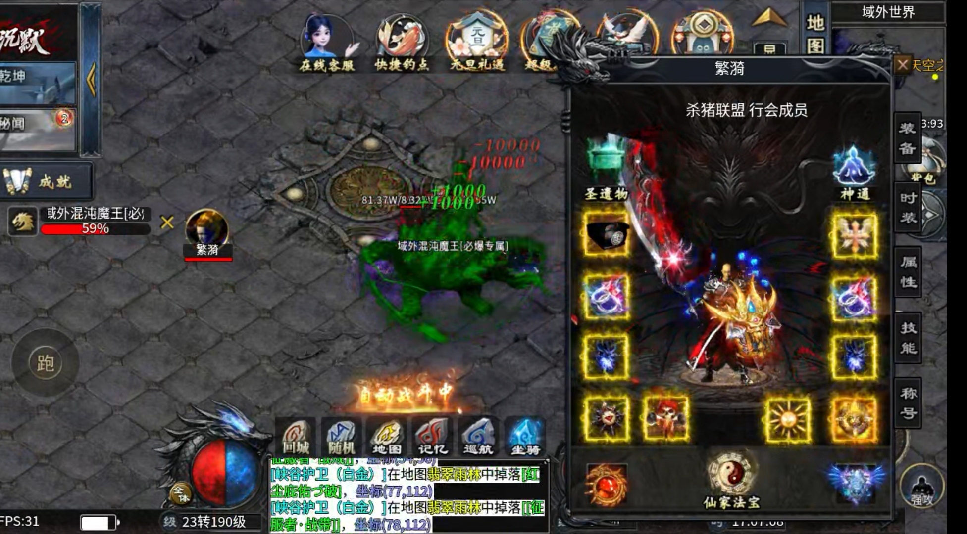 【焱虎专属】白嫖攻略 1-4 大陆，可玩性有点多！ 焱虎专属 图片 1