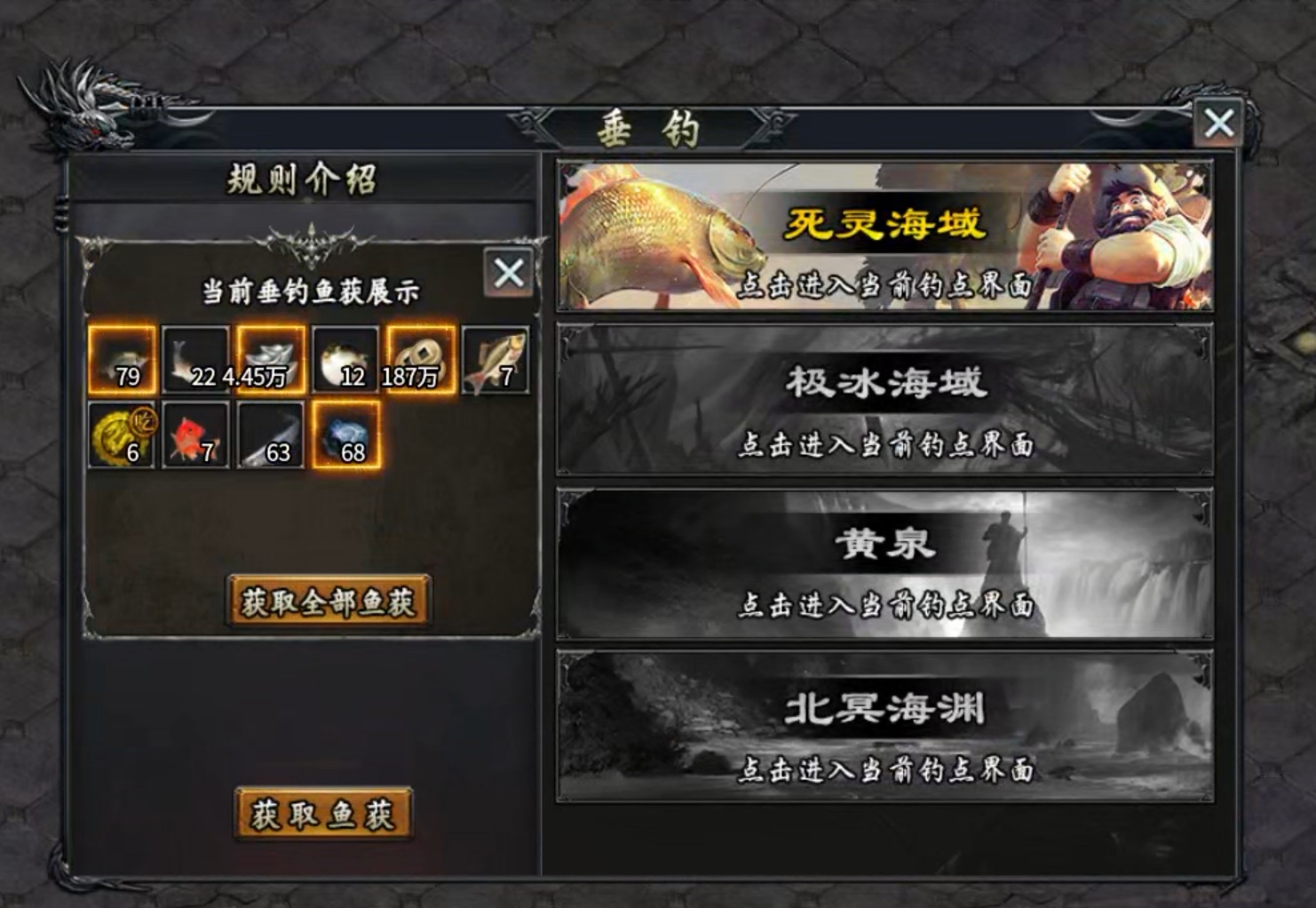 【焱虎专属】白嫖攻略 1-4 大陆，可玩性有点多！ 焱虎专属 图片 3