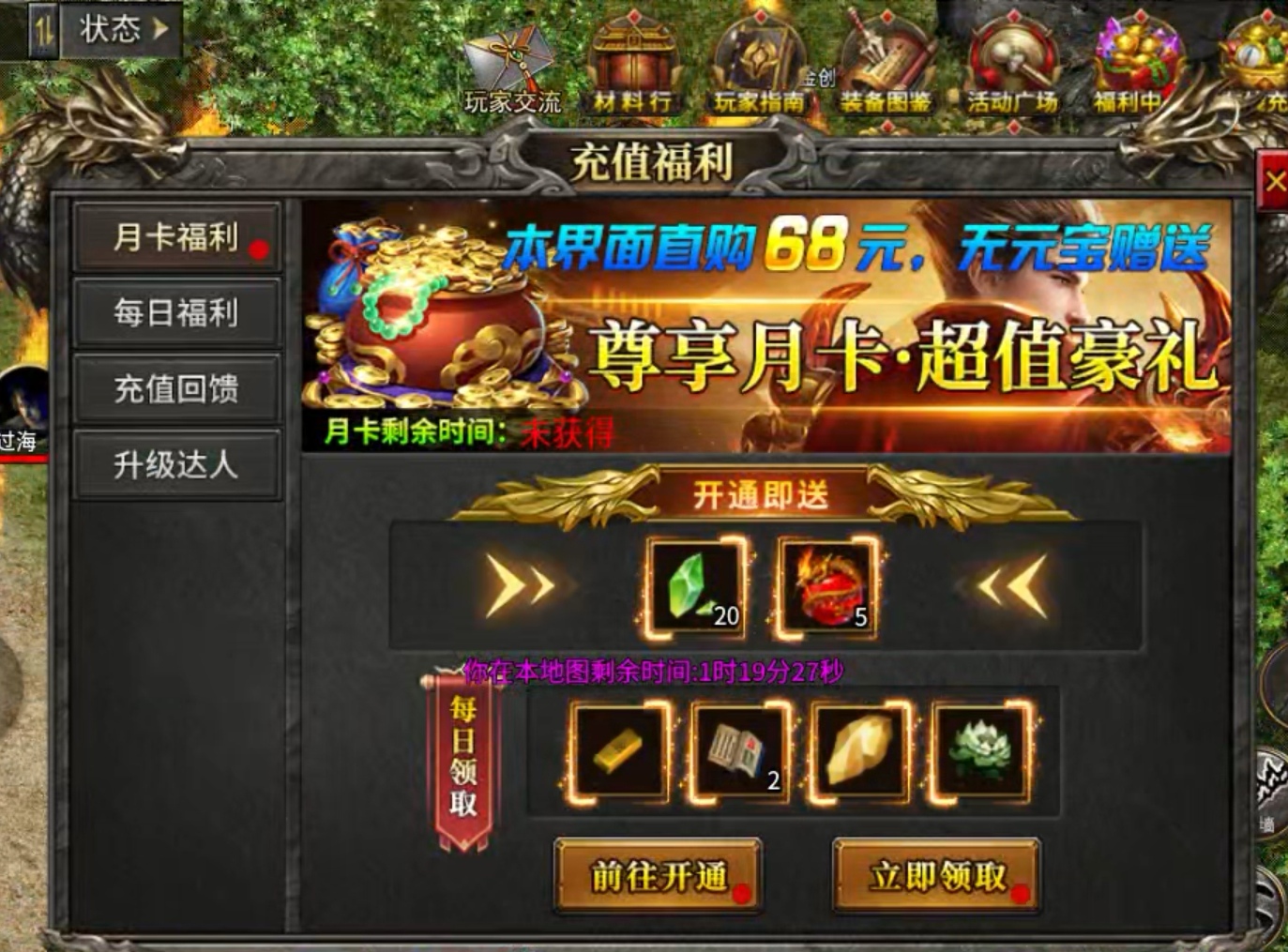 【九跃传奇】法师篇-攻略(关注一下黑色字体内容) 九跃传奇 图片 2