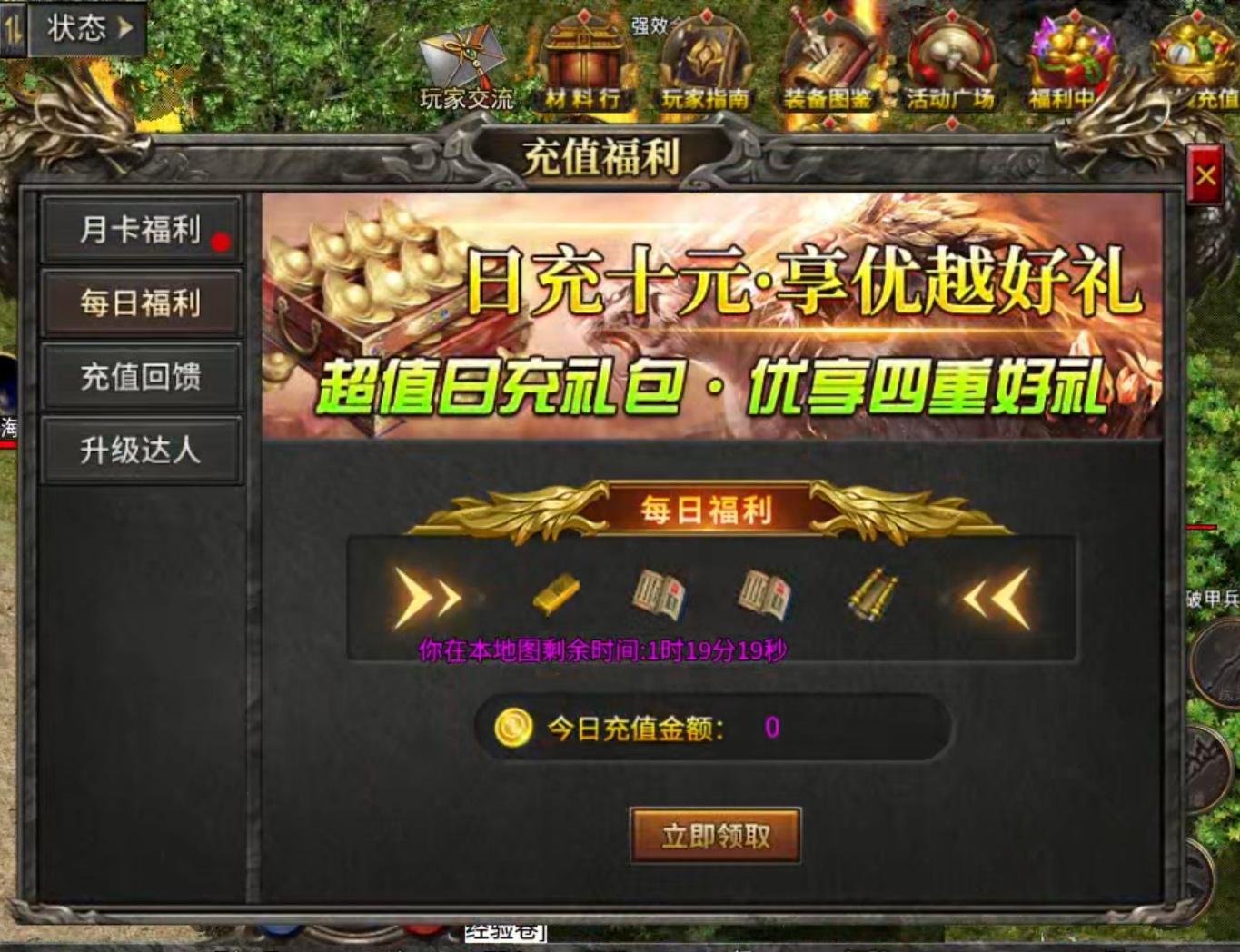 【九跃传奇】法师篇-攻略(关注一下黑色字体内容) 九跃传奇 图片 3