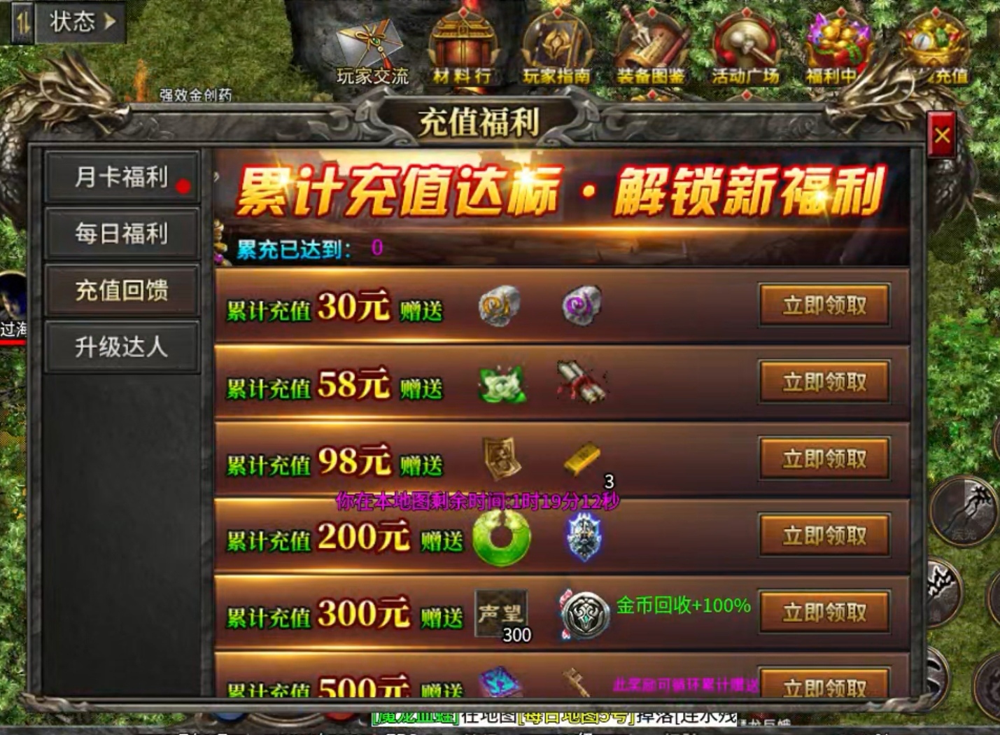 【九跃传奇】法师篇-攻略(关注一下黑色字体内容) 九跃传奇 图片 5