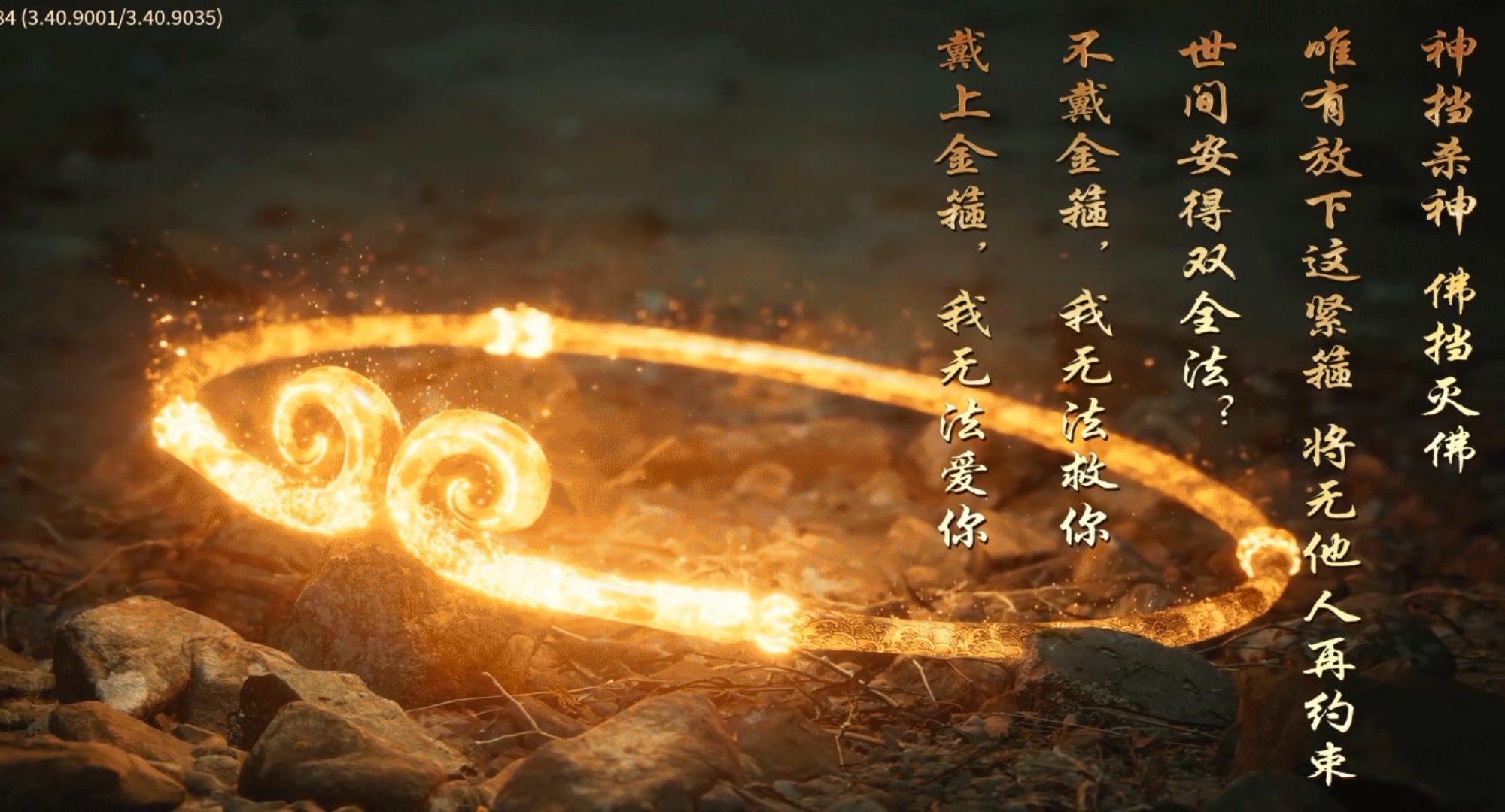 【瀚宇专属西游】一路向西，莫回头！！ 瀚宇专属西游 图片 1