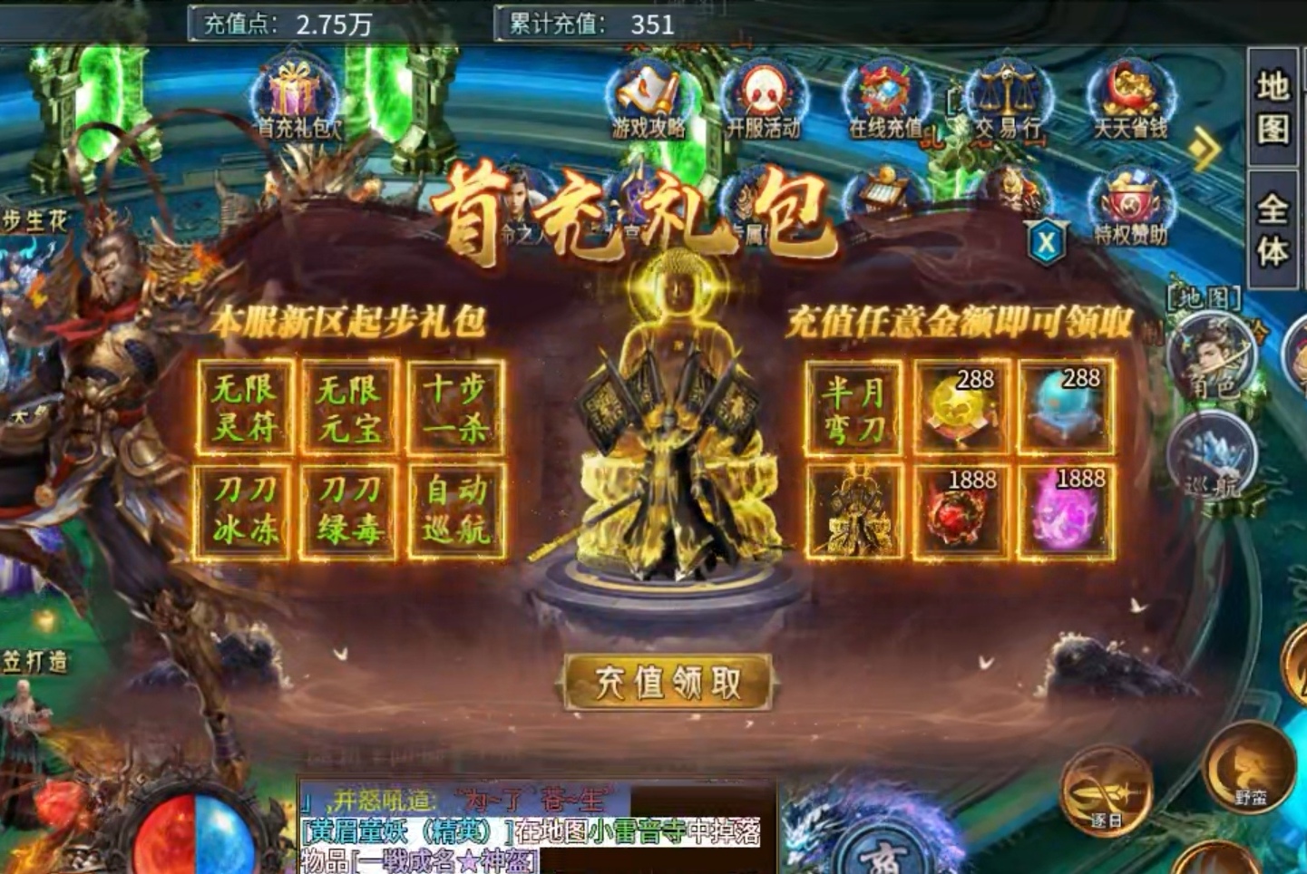 【瀚宇专属西游】一路向西，莫回头！！ 瀚宇专属西游 图片 4
